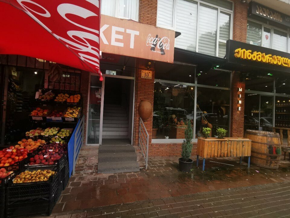 Copy center Xerox, Batumi, photo