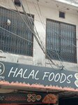 Halal Foods (Gulshan-e-Ravi, E Block, 18/1), tea shop
