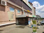 Скиф (Serova Street, 468/5), workwear