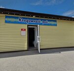 Конфетный рай (Vasiliya Blyukhera Street, 29), confitería