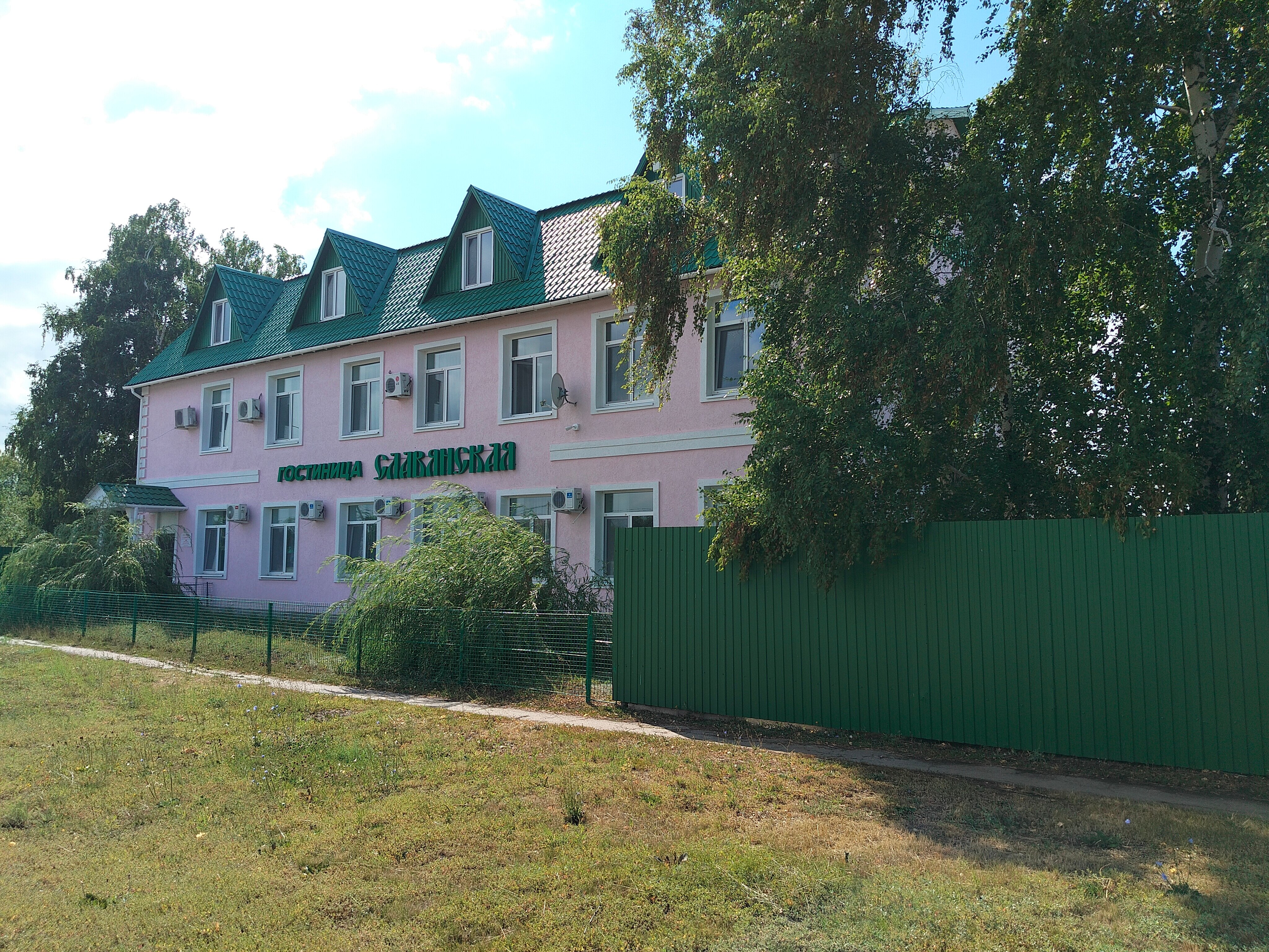 Фото Славянская