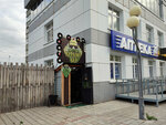 Don Anton (7th Microdistrict, 14А), bar, pub