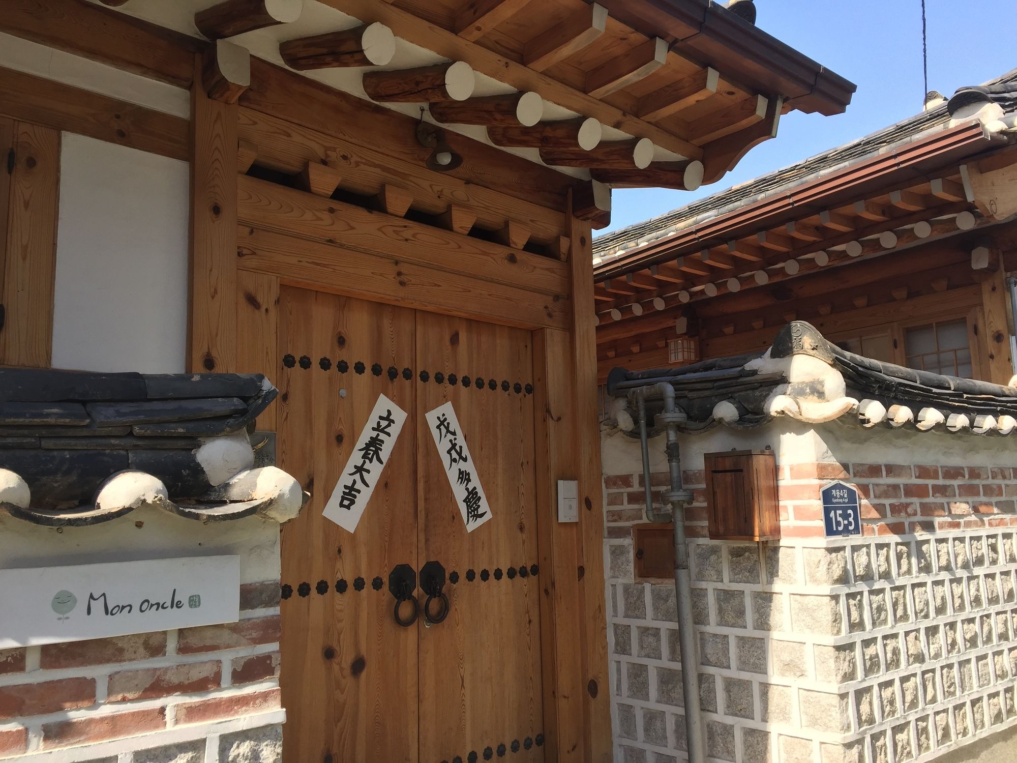 Фото Mon Oncle a Seoul