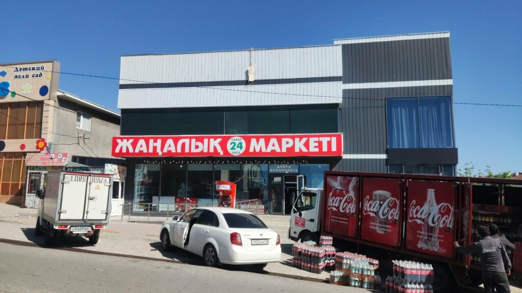 Parcel automat Kaspi Postomat, Chimkent, photo