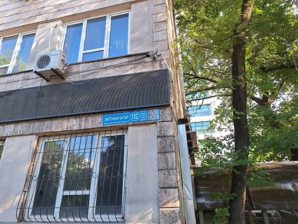 ATM Kazpost, Almaty, photo