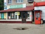 Стекляшка (ulitsa Lavochkina, 46), shopping mall