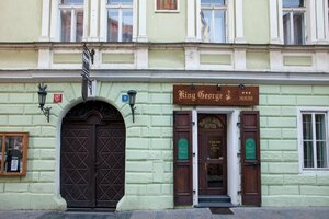 Гостиница Hotel King George в Праге