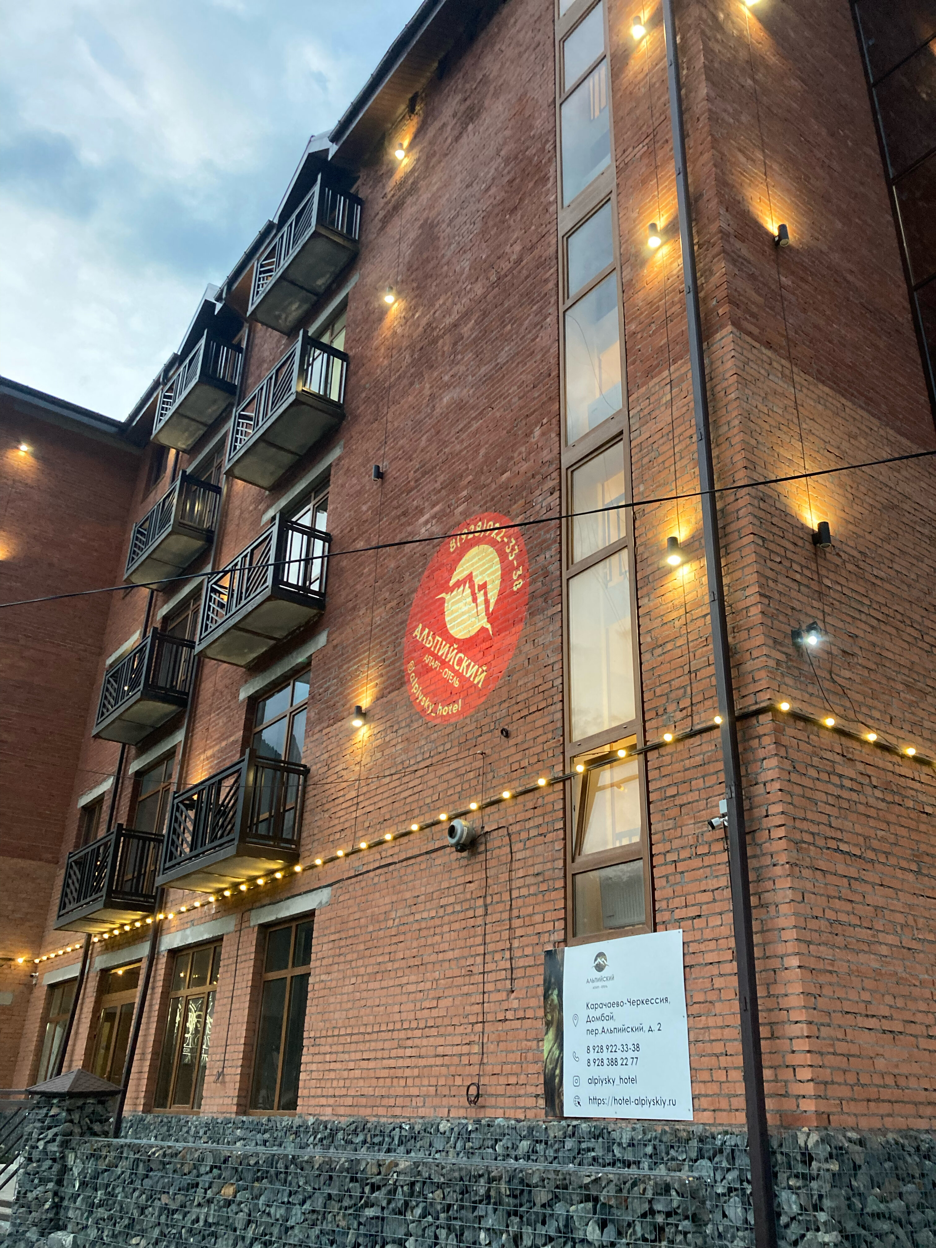 Фото Альпийский