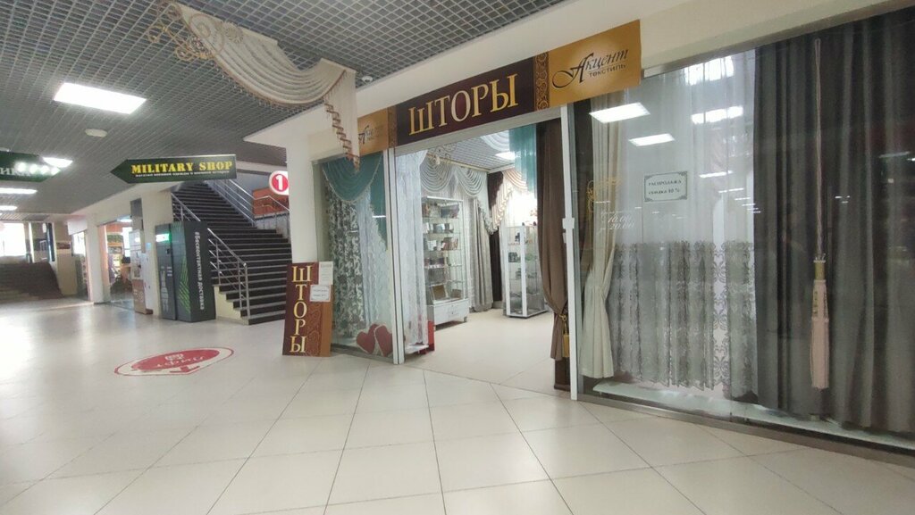 Curtains, curtain rods Salon shtor Aktsent-Tekstil, Orel, photo