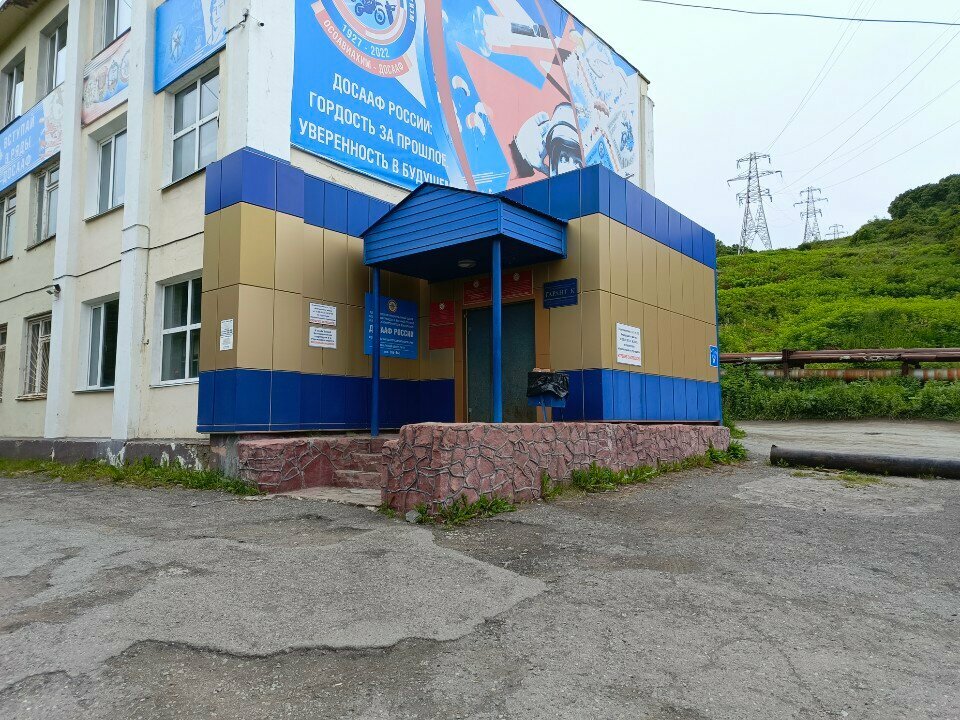 Driving school Kamchatskaya obyedinennaya tekhnicheskaya shkola Dosaaf Rossii, Petropavlovsk, photo