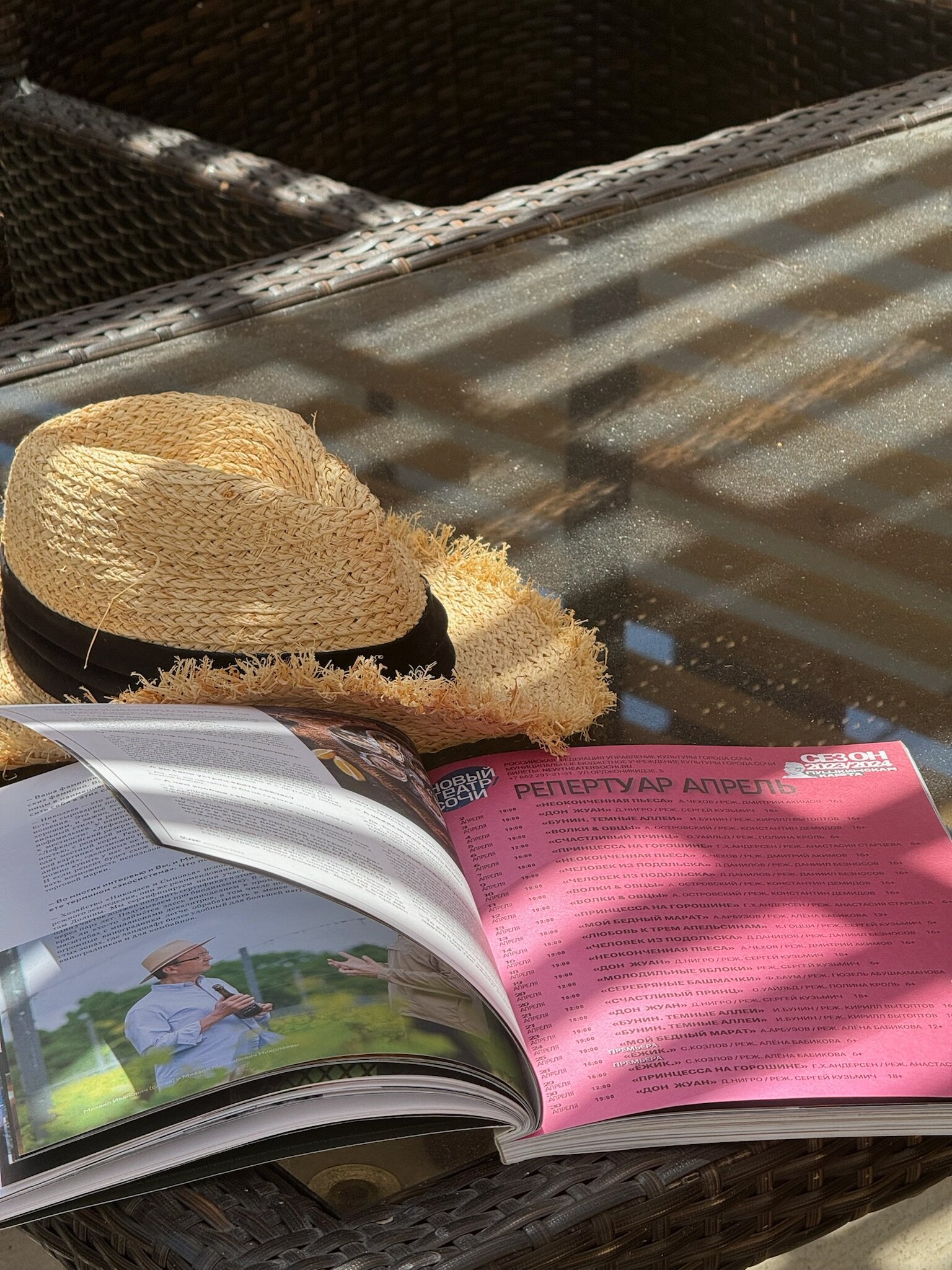 Фото Семейный дом