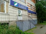 Linza (Kuratova Street, 91), opticial store