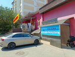 Kontinent (ulitsa Lenina, 204/1) ، متجر بيع أدوات معدنية