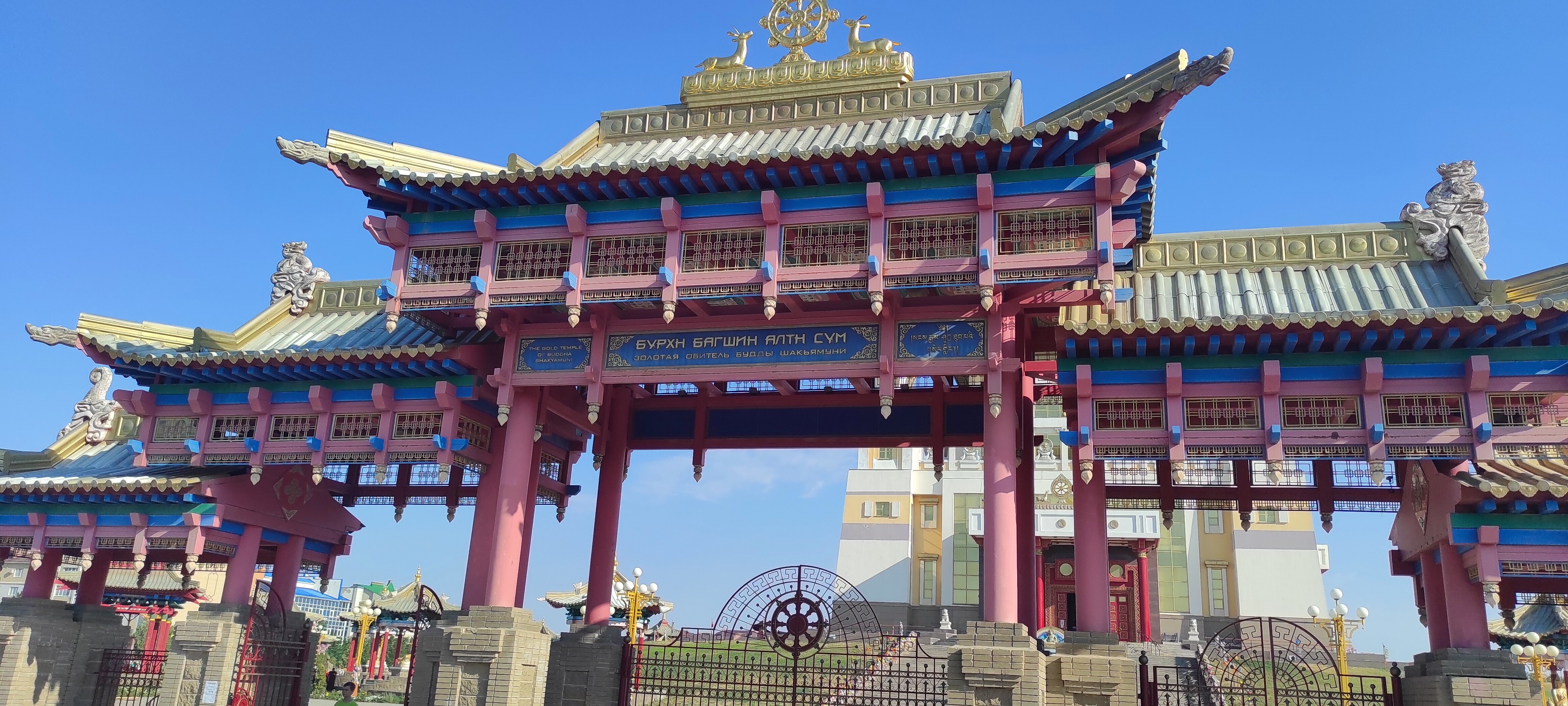 Фото 6 Квадратов