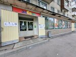 Magazin Zabava (Millerovskaya ulitsa, 26) ، محل بقالة