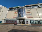 Cell Factory (Mitinskaya Street, 36к2), compra de materiales reciclables