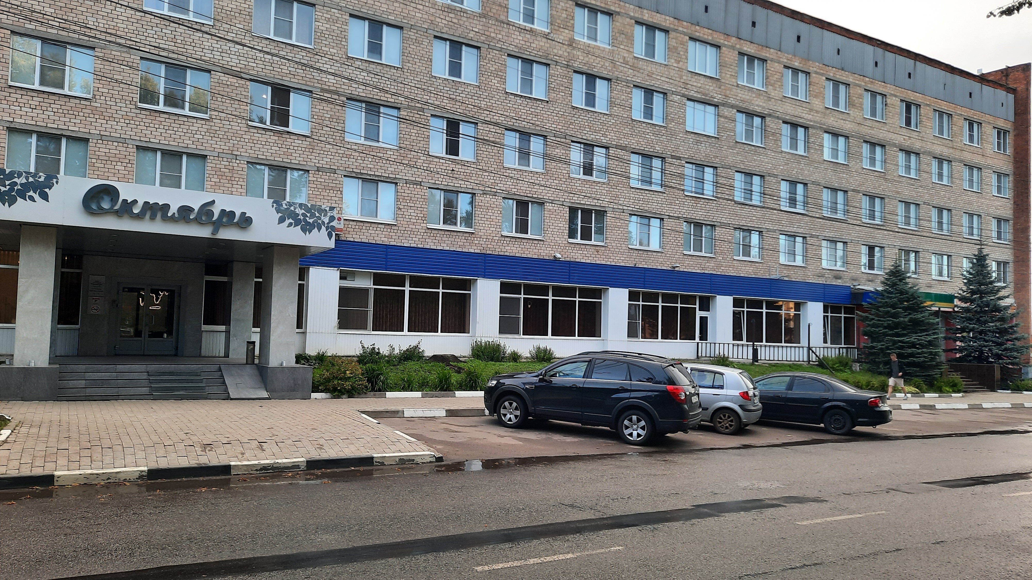 Фото Октябрь