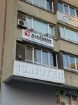 Private Alfadent Oral and Dental Health Polyclinic (Ankara Province, Cankaya District, Meşrutiyet Cad., 15), dental clinic