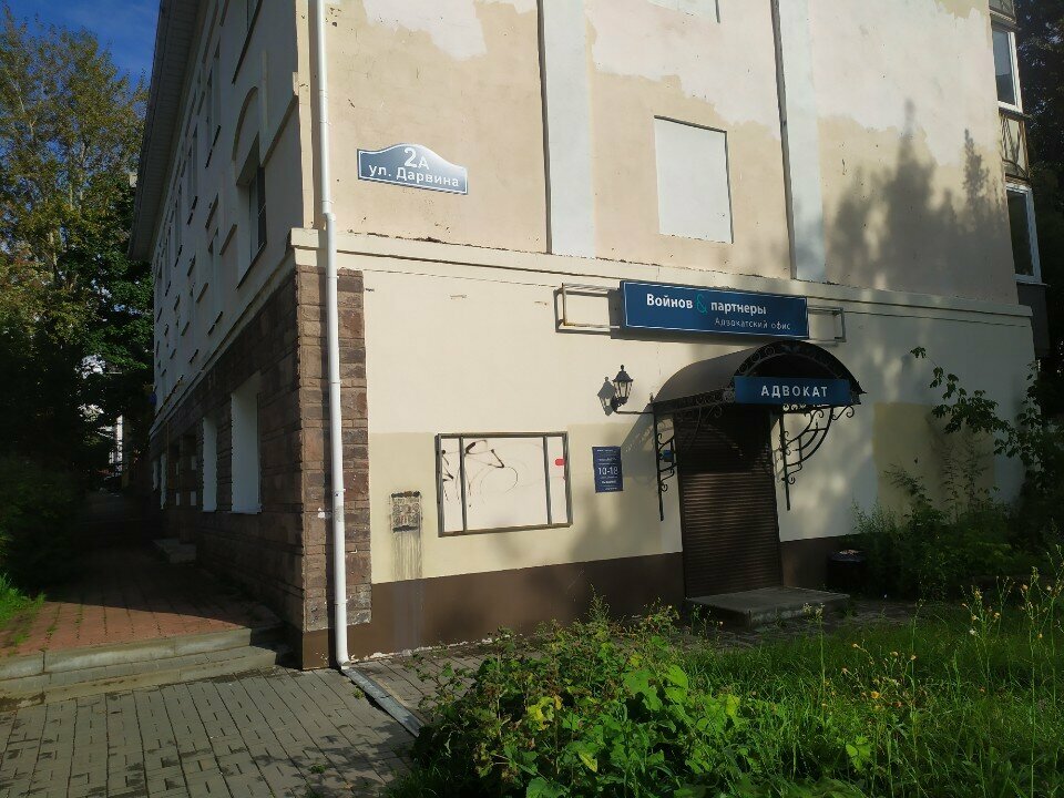 Attorney Воинов и партнеры, Kaluga, photo