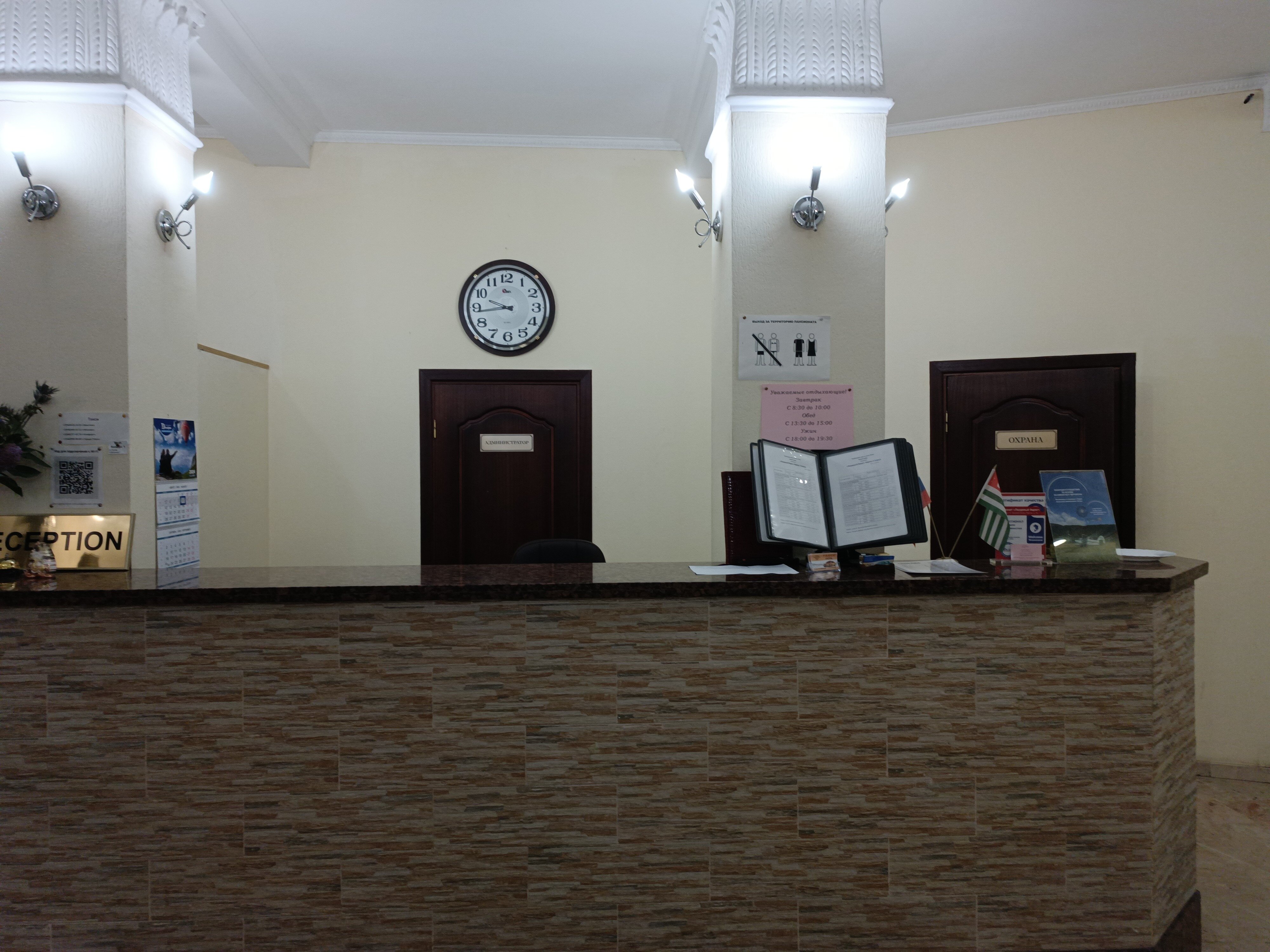 Фото Лазурный берег