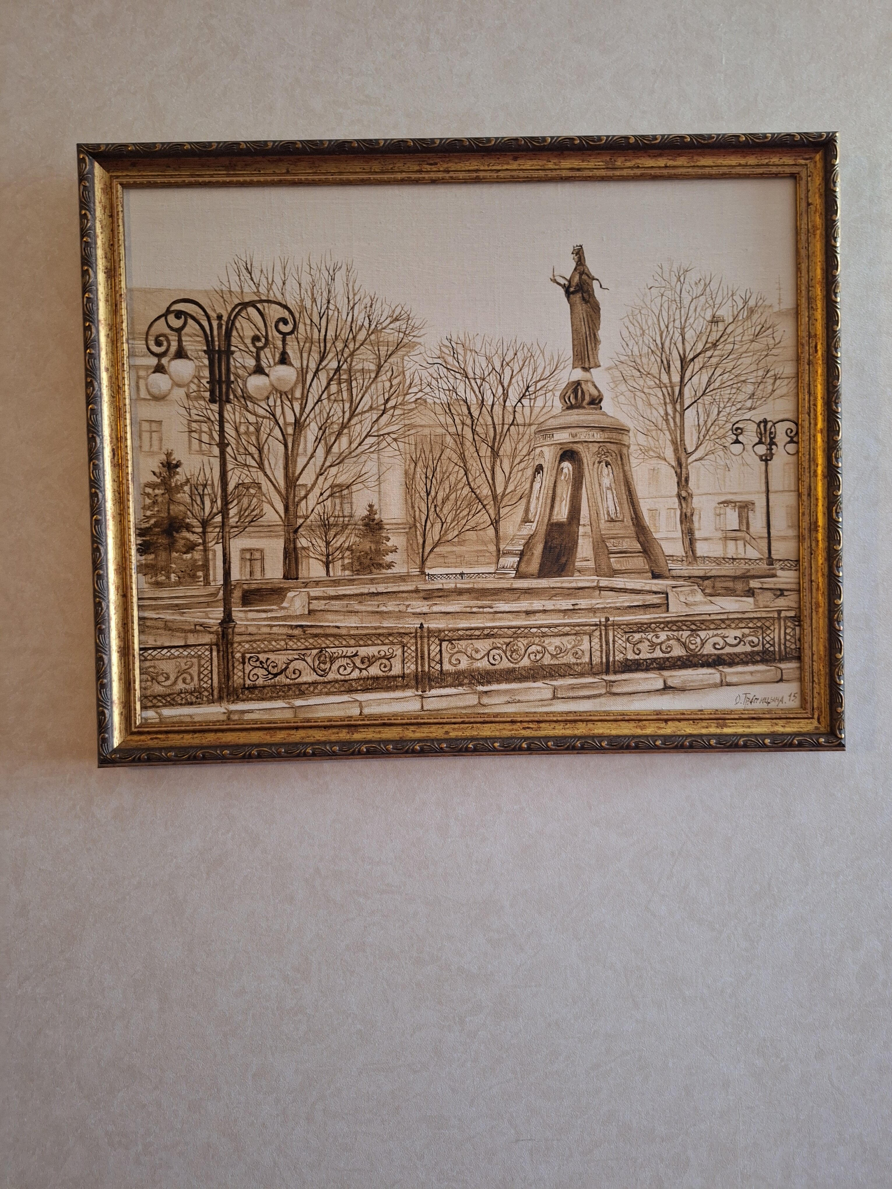 Фото Екатеринодар