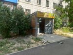 Мастерская по ремонту обуви, изготовлению ключей и домофонов (Tulaka Street, 14), shoes repair