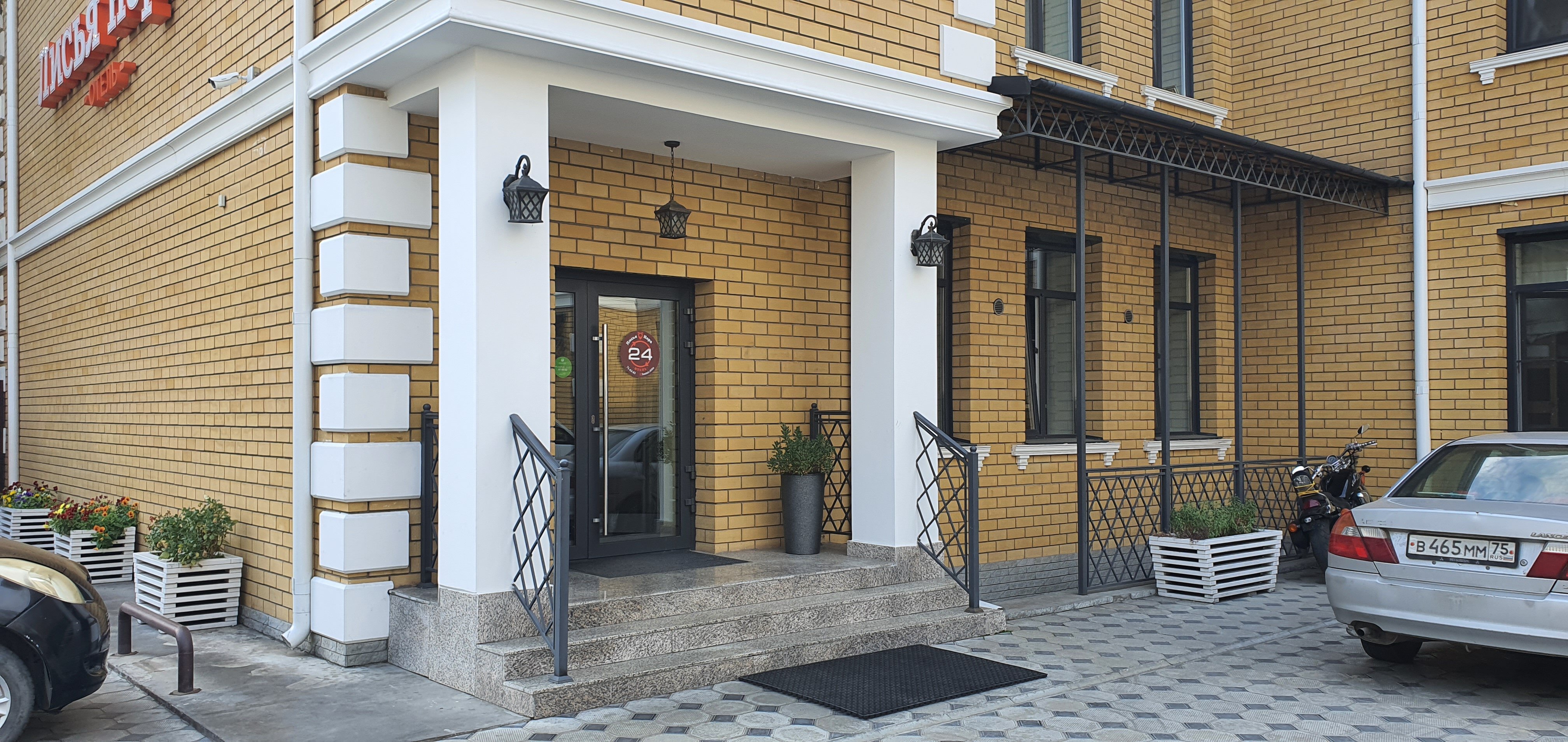 Фото Лисья нора