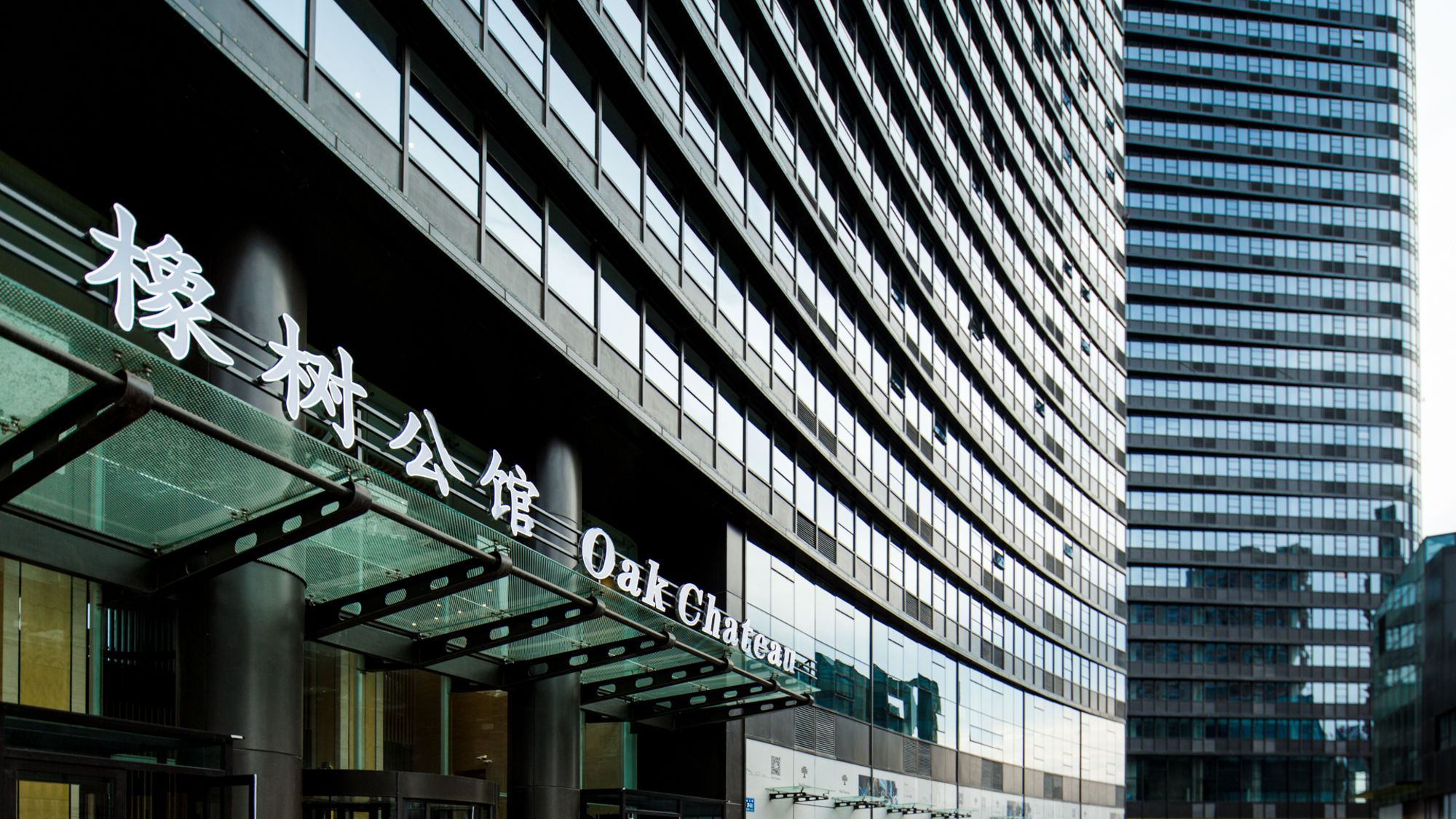 Фото Oak Chateau Dalian