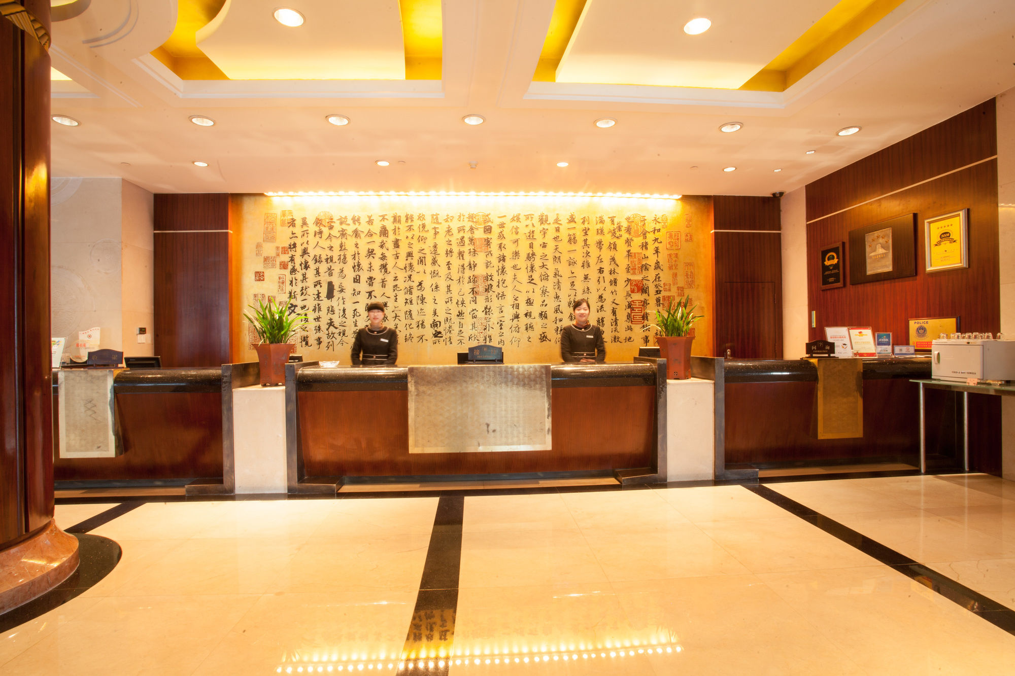 Фото Shaoxing Xianheng Grand Hotel