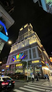 Гостиница Hotel Fortuna в Макао (Аомыне)