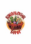 Бакальский берег (село Славное, улица Ленина, 9А), grocery