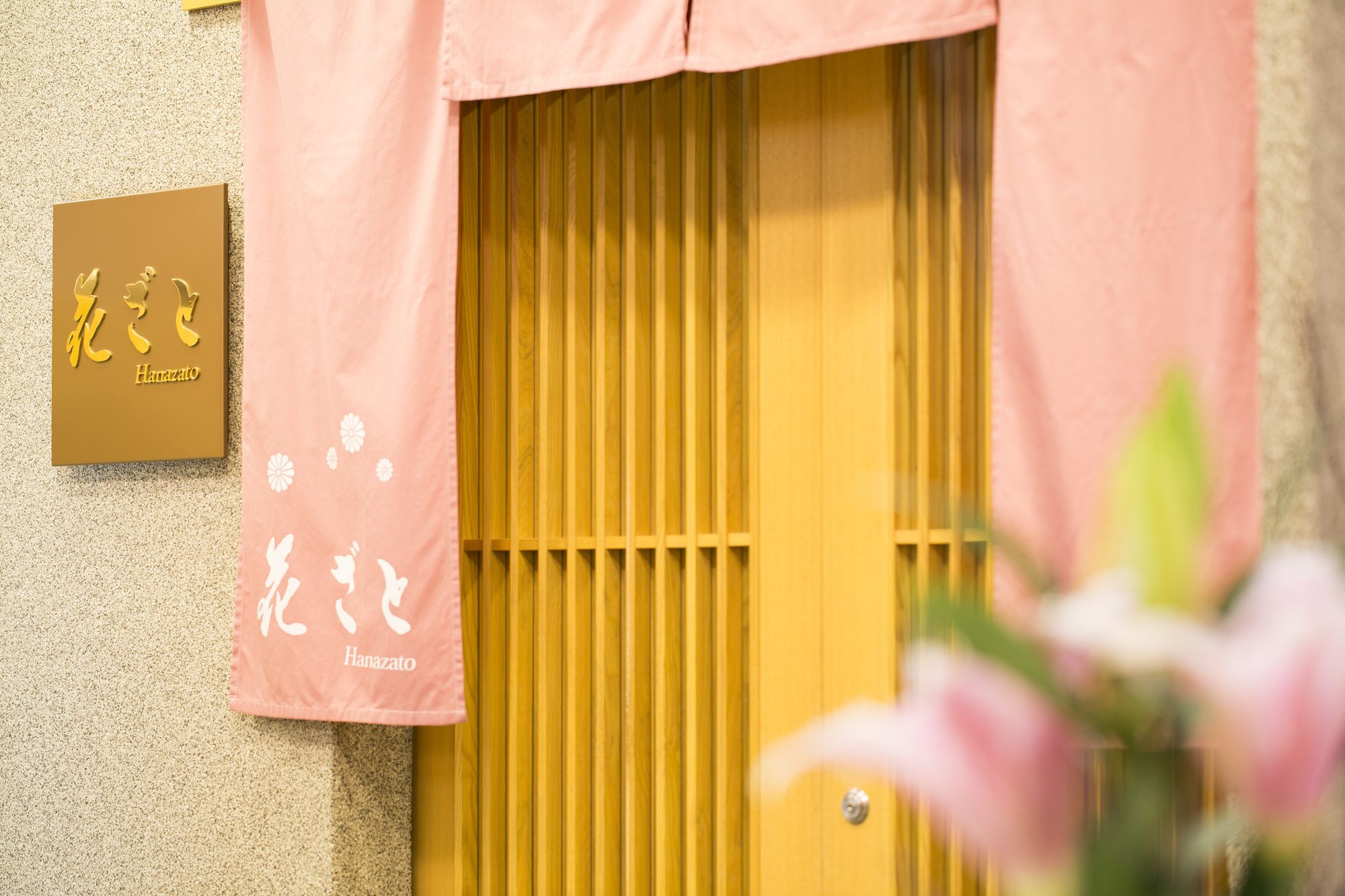 Фото Hotel Nikko Kansai Airport