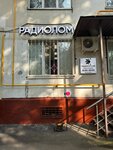 Gruppa Skupki (Moscow, Yeniseyskaya Street, 22), purchase of recyclables