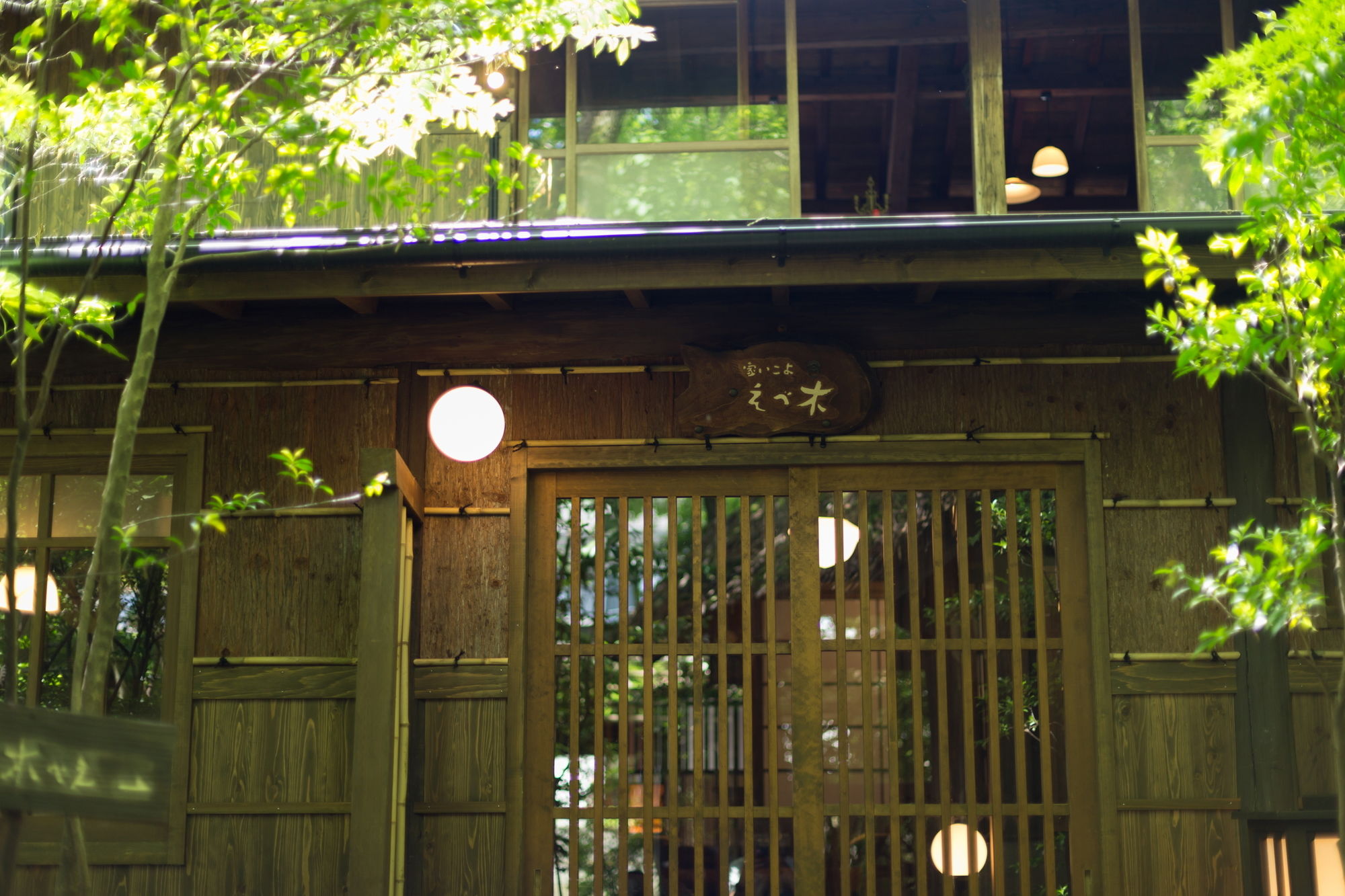 Фото Kurokawa Onsen Oyado Noshiyu