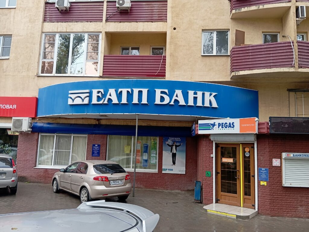محطة دفع Evro-Aziatskii torgovo promyshlennyi bank ، استراخان، صورة