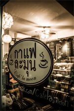 Фото Airport Resident 2