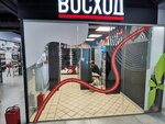 Voshod (prospekt Lenina, 65), tobacco and smoking accessories shop