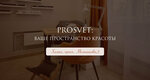ProSvet (Melnikova Avenue, 3), estudio de manicura