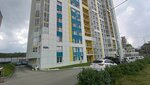 Ювэс (Gagarina Boulevard, 74В), consultores de negocios