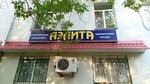 Magazin Upakovka (Tashkentskaya ulitsa, 89), productos de plástico