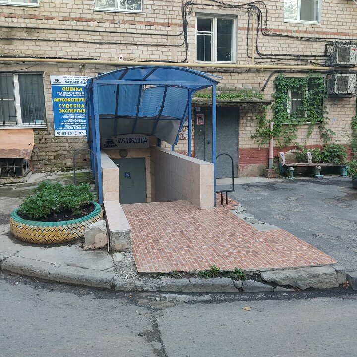 شركات التقييم Agentstvo nezavisimoy otsenki i ekspertizy ، فولغوغراد، صورة