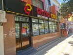 Qyzyq Orta (Jeltoqsan street, 34), perfume and cosmetics shop