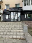 Crystal Pro (ulitsa Akademika Satpayeva, 75), security and alarm systems