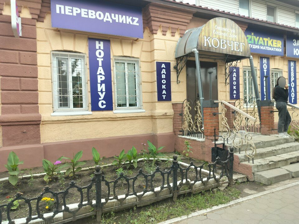 Translation agency Perevodchikz, Kostanai, photo