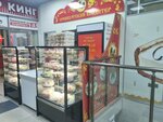 Оренбургский кондитер (Gagarin Avenue, 29А), confectionary