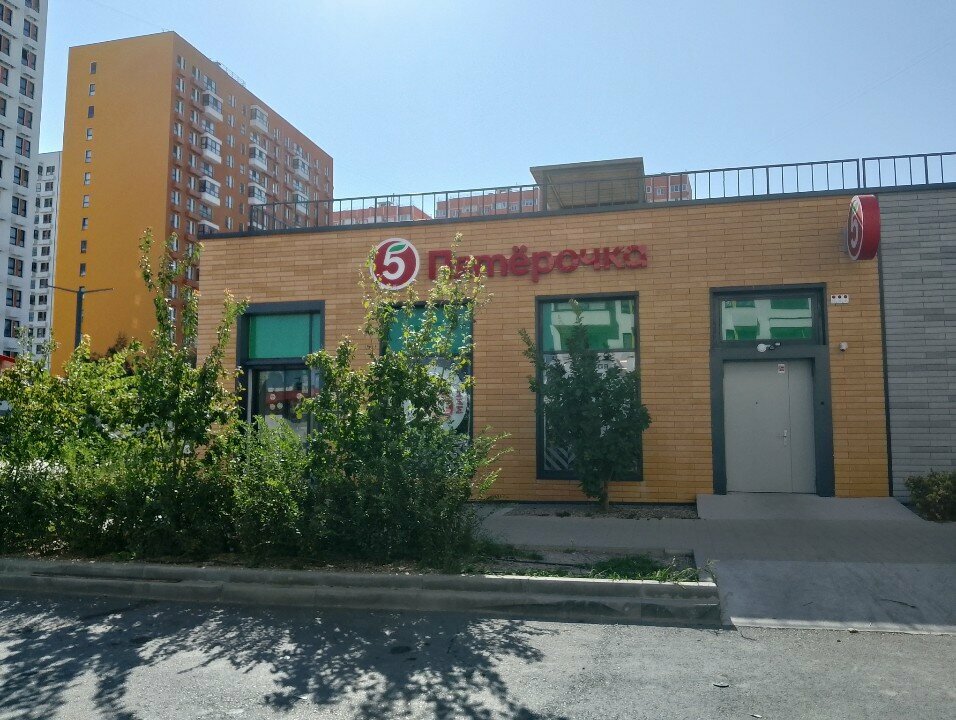 Supermarket Pyatyorochka, Novorossiysk, photo