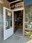 Авто-Мото (Leningradskiy Avenue, 7) ، متجر قطع غيار ولوازم السيارات