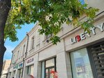 ლიბერთი (Mirab Mamardashvilis Street, 1) ، بنك