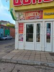 Для Вас (ulitsa Gurtyeva, 31), floristeria