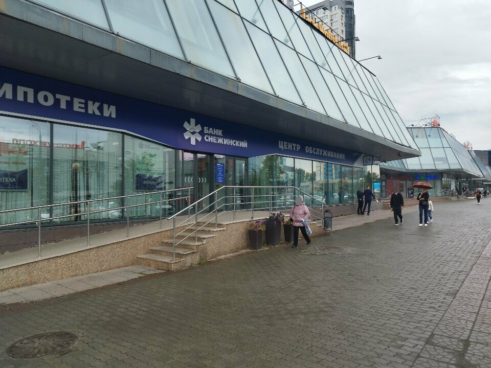 Payment terminal Bank Snezhinsky, platezhny terminal, Chelyabinsk, photo